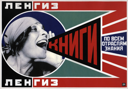 Soviet Propaganda Poster